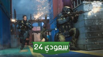 لعبة Call of Duty: Warzone Mobile تنطلق في 21 مارس في جميع أنحاء العالم