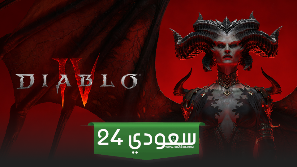 لعبة Diablo 4 قادمة إلى Game Pass في 28 مارس