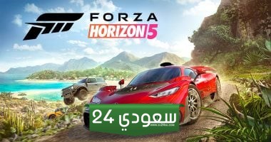 لعبة Forza Horizon 5 ما زالت تحظى بمليون لاعب جديد كل شهر