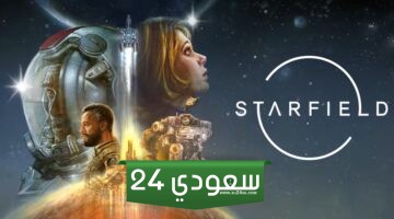 لعبة Starfield تخسر 97% من لاعبيها على ستيم في أقل من 6 أشهر