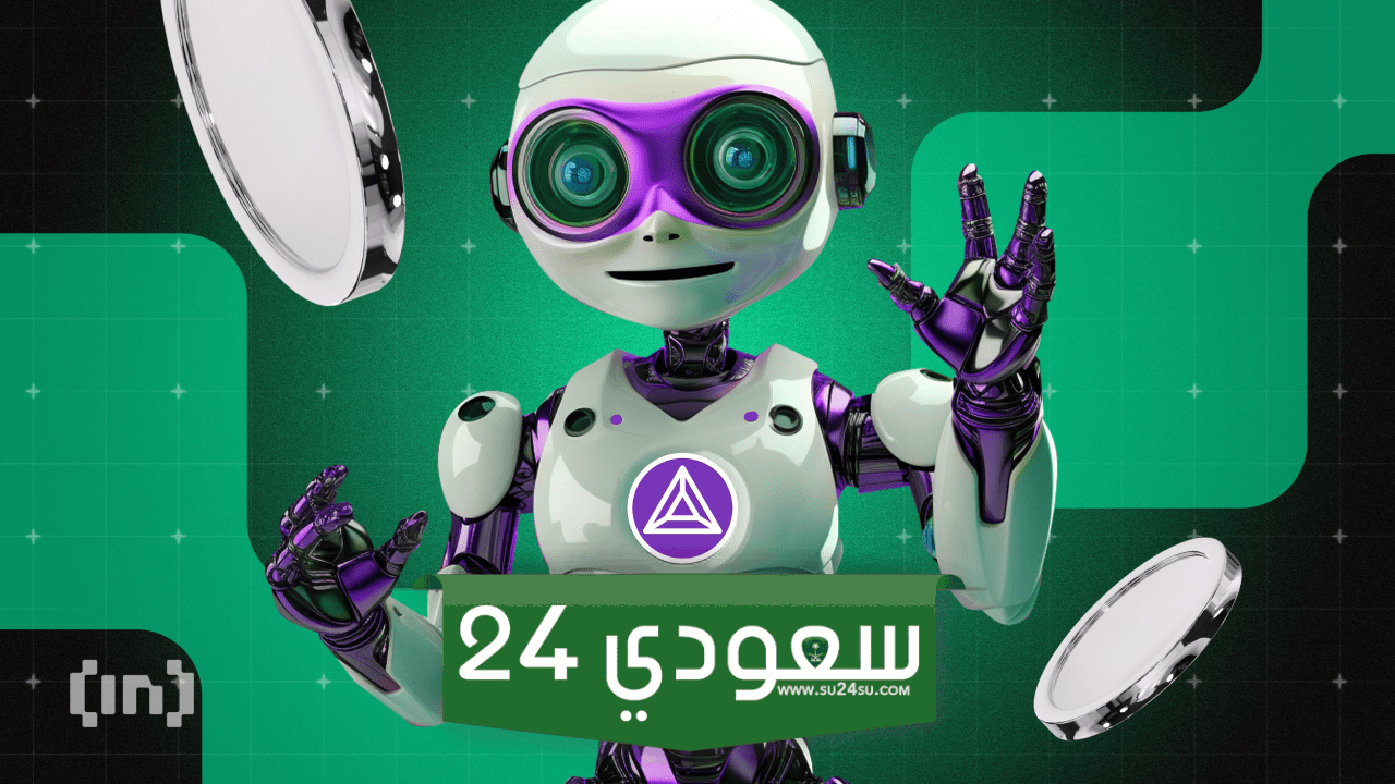 لماذا ارتفعت بقوة العملات الرقمية المرتبطة بالذكاء الاصطناعي ؟