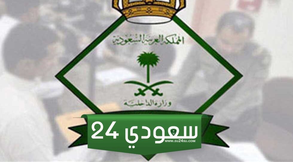 ما هي طريقة تجديد الإقامة للمسجون صاحبها في المؤسسة؟