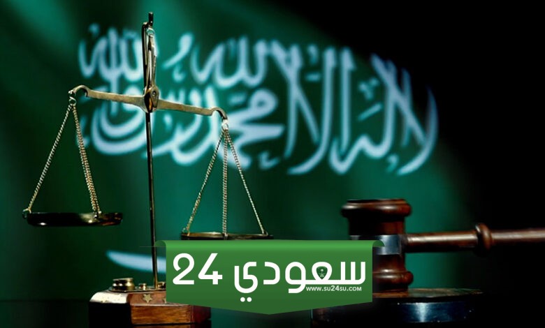 ما هي عقوبة القذف في السعودية حسب قانون جرائم المعلوماتية