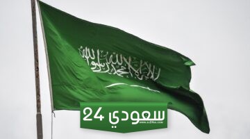 ماهي المادة 15 من نظام الكليات العسكرية في السعودية وما تعديلاتها
