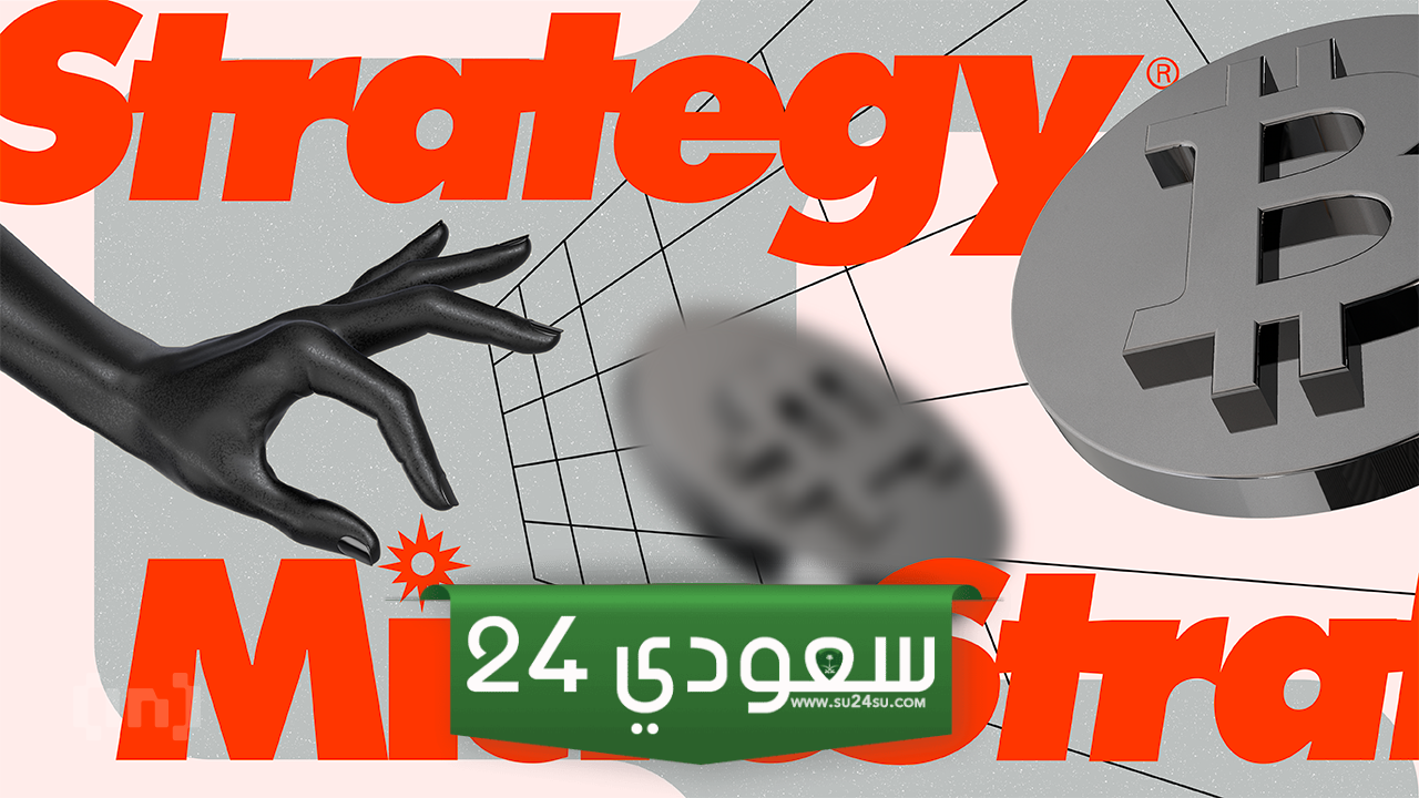 مايكروستراتيجي عززت استثماراتها في بيتكوين في يناير 2024