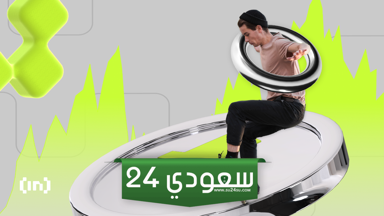 مايكروسوفت تستعد لقبول المدفوعات بعملة لايتكوين الرقمية (LTC)