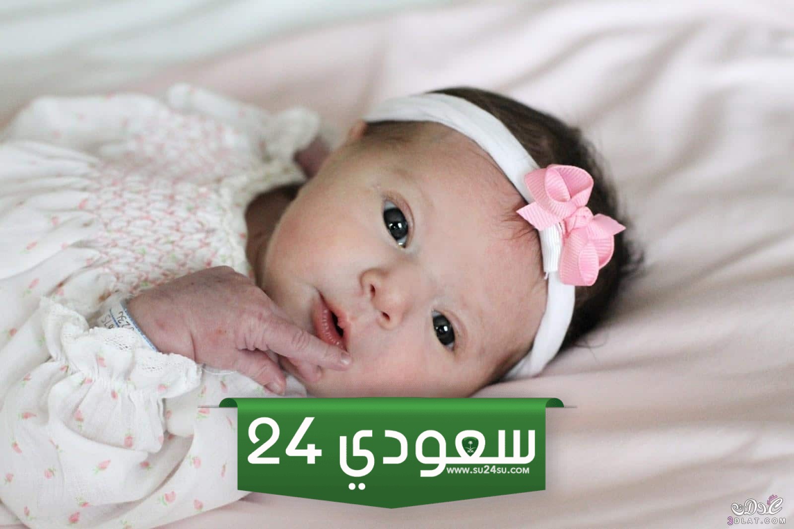 مبروك ولادة طفلة لأختي