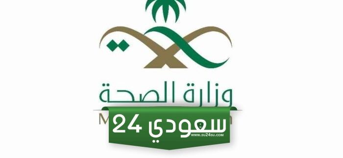 متى تنزل نثريات المرضى؟
