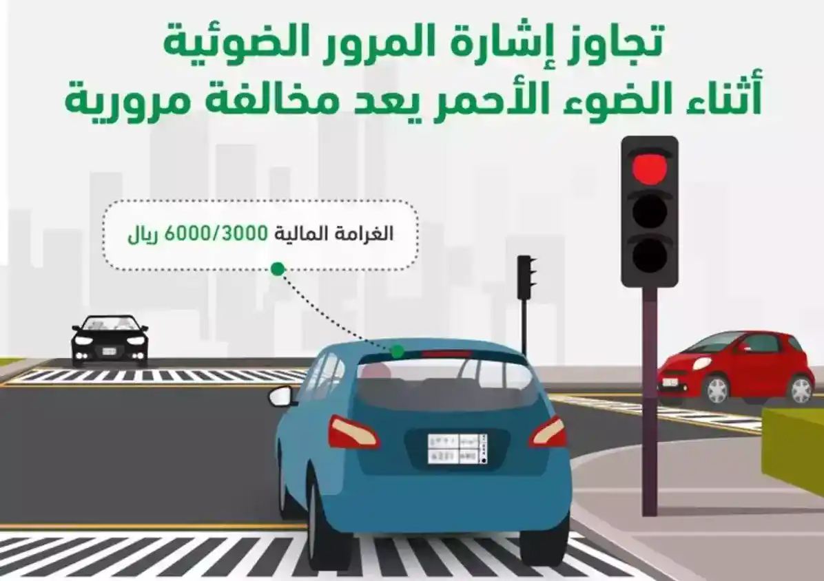 متى يصور ساهر قطع الإشارة