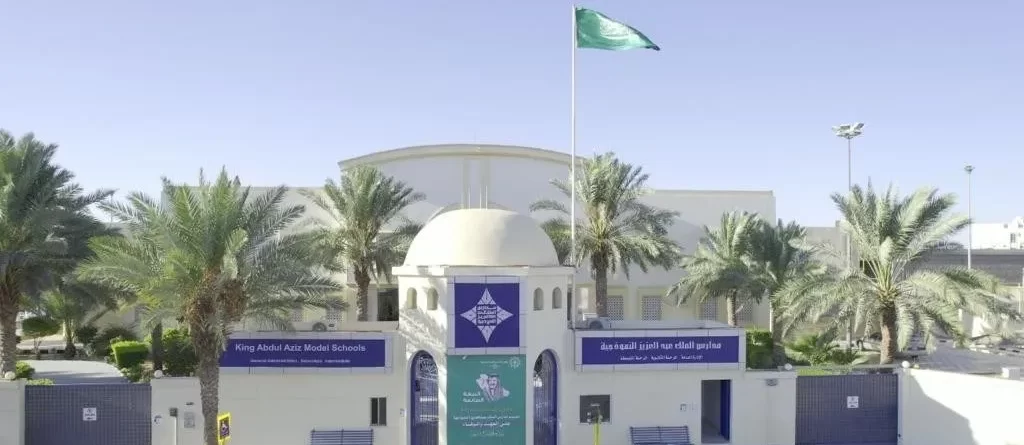 بلاك بورد مدارس الملك عبدالعزيز النموذجية تسجيل الدخول