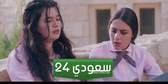 مدرسة الروابي للبنات الجزء الثاني الحلقة ٦ ماي سيما
