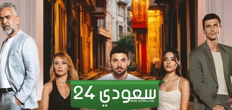 مسلسل المتوحش الحلقة 22 مدبلجة كاملة جودة HD
