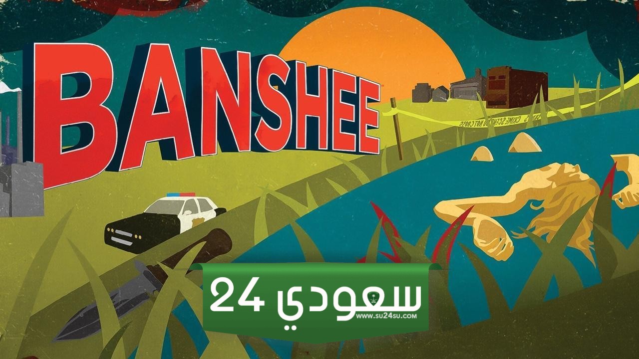 مسلسل بانشي Banshee كامل مترجم HD بدقة عالية