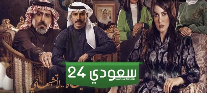 مسلسل حياة لا تشبهني الحلقة 17 alooytv وديلميوشن
