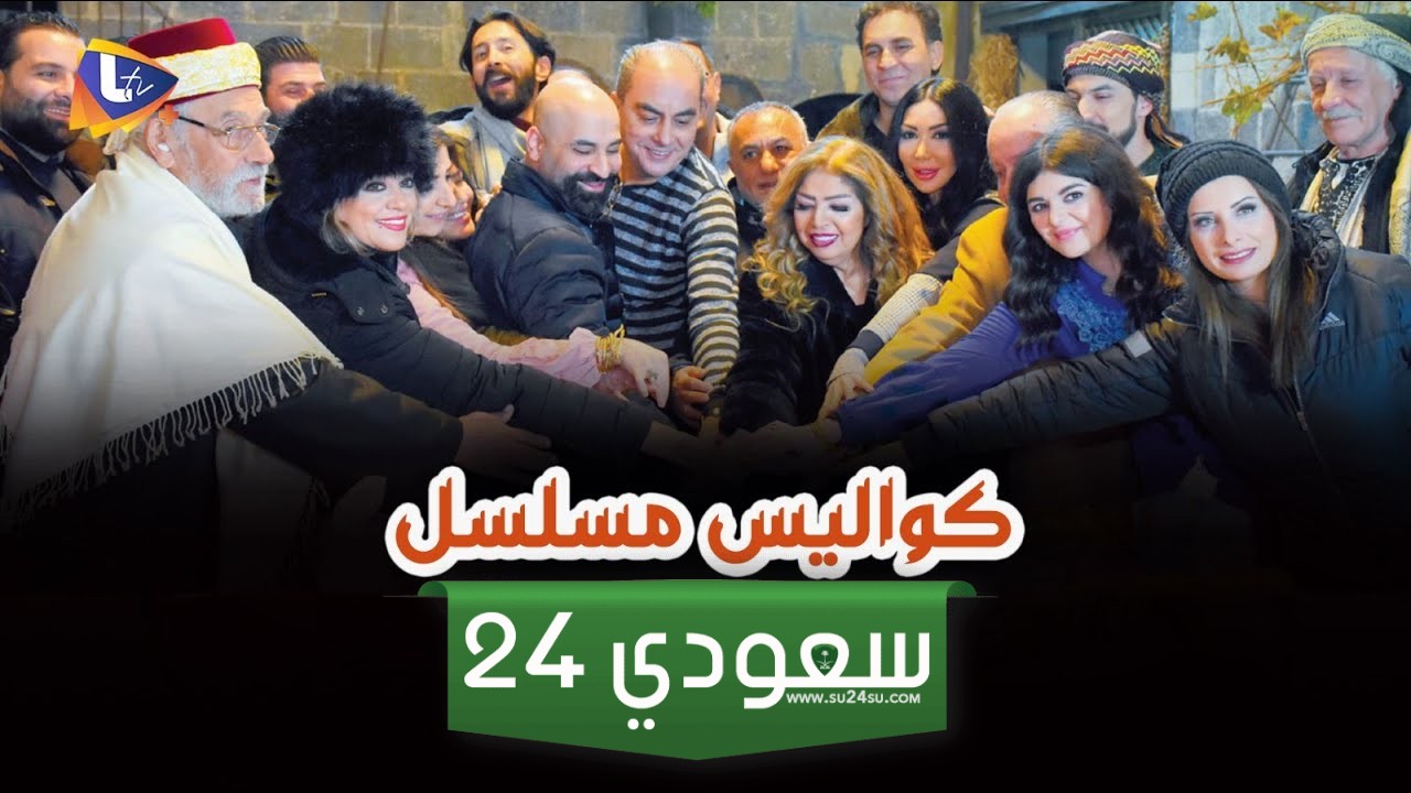 مسلسلات رمضان 2024 سوريا.. دانا جبر تشع جمالًا من كواليس مسلسل الوشم