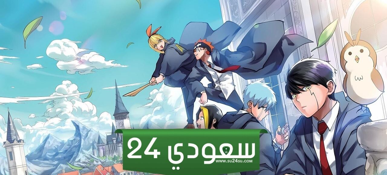 مشاهدة انمي Mashle الموسم الثاني الحلقة 7 السابعة ماشيل مترجم