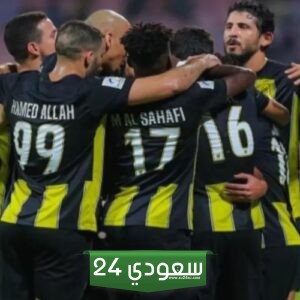 مشاهدة مباراة الاتحاد والفيصلي بث مباشر تويتر في كأس الملك
