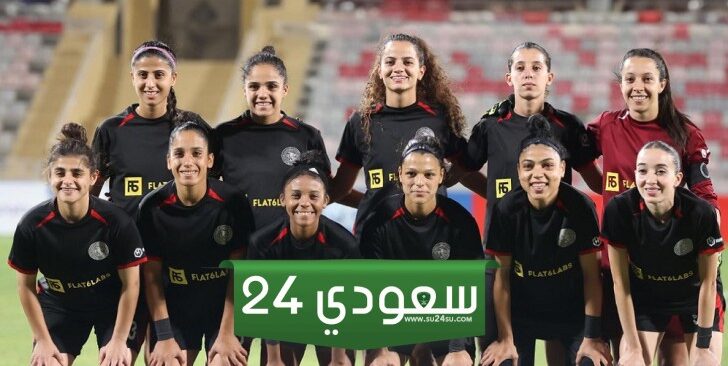 مشاهدة مباراة السعودية والأردن بث مباشر بطولة غرب آسيا للسيدات