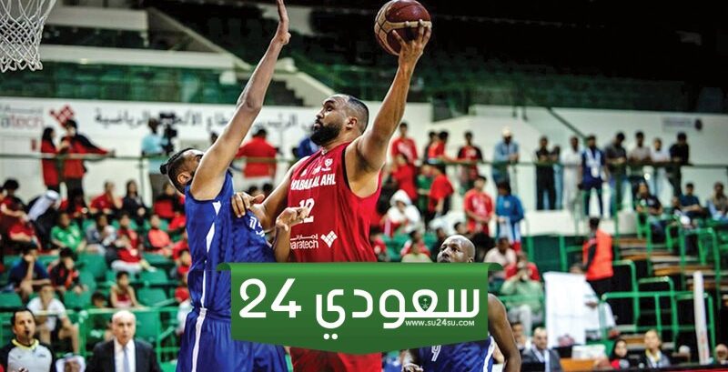 مشاهدة مباراة المنامة وشباب الأهلي بث مباشر في غرب اسيا للسلة
