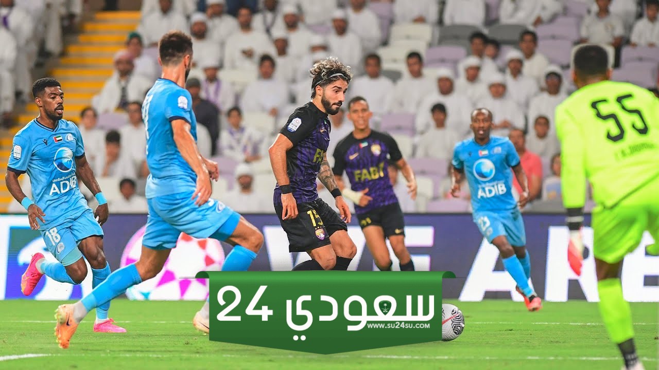 مشاهدة مباراة بني ياس والعين بث مباشر في دوري أدنوك