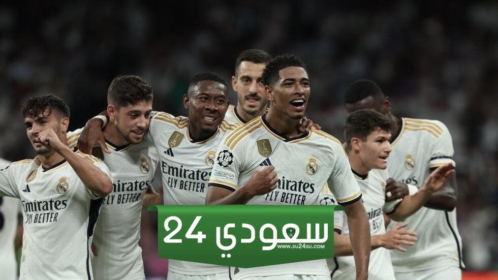 مشاهدة مباراة ريال مدريد وخيتافي بث مباشر تويتر اليوم في الدوري