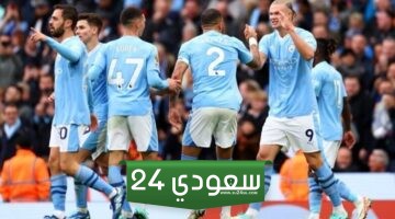 مشاهدة مباراة مانشستر سيتي وكوبنهاجن بث مباشر في دوري أبطال أوروبا