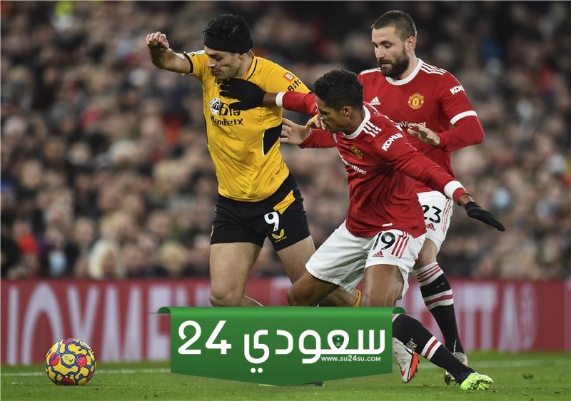 مشاهدة مباراة مانشستر يونايتد اليوم ضد ولفرهامبتون بث مباشر