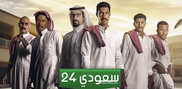 مشاهدة مسلسل ثانوية النسيم الحلقة 5 كامل تلجرام و Alooytv