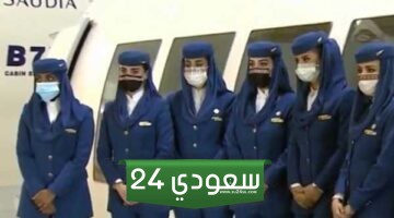 مضيفة طيران سعودية تثير الجدل بتصريحاتها حول أحوال الرحلات على متن طائرات الخطوط الجوية السعودية