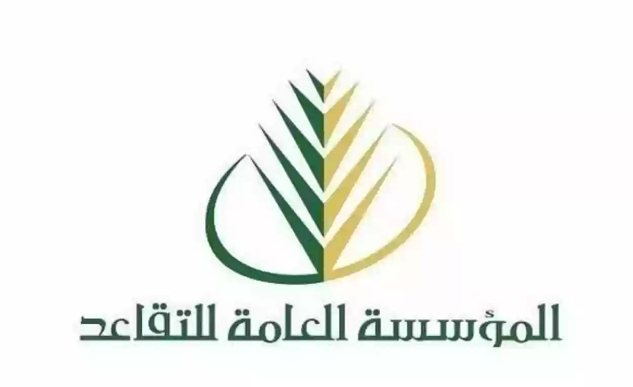 مكافأة نهاية الخدمة للعسكريين