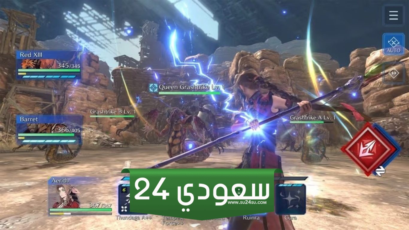 ملخص قصة Final Fantasy 7 Remake كل الأحداث حتى الآن