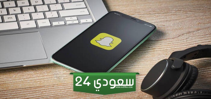 ملصقات سناب مضحكه ومميزة مع طريقة عمل ستيكرات سناب