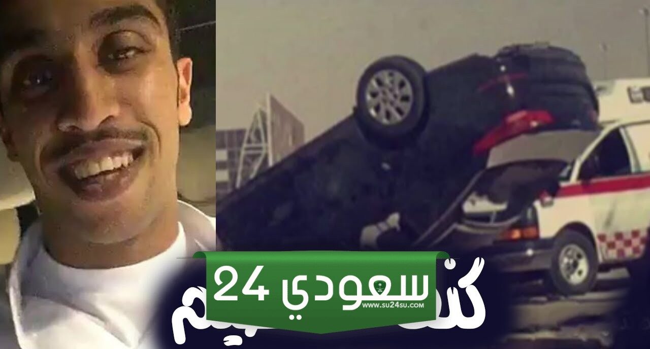 من هو كنق النظيم السيرة الذاتية وسبب وفاته