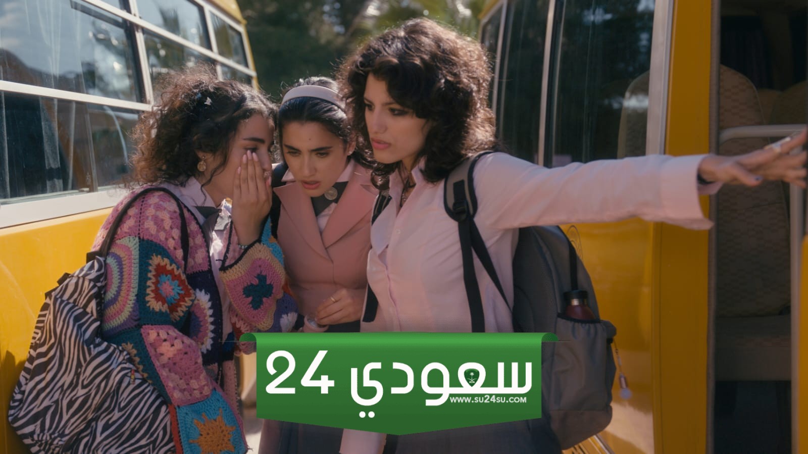 من هي هبة في مسلسل مدرسة الروابي للبنات الجزء الثاني؟