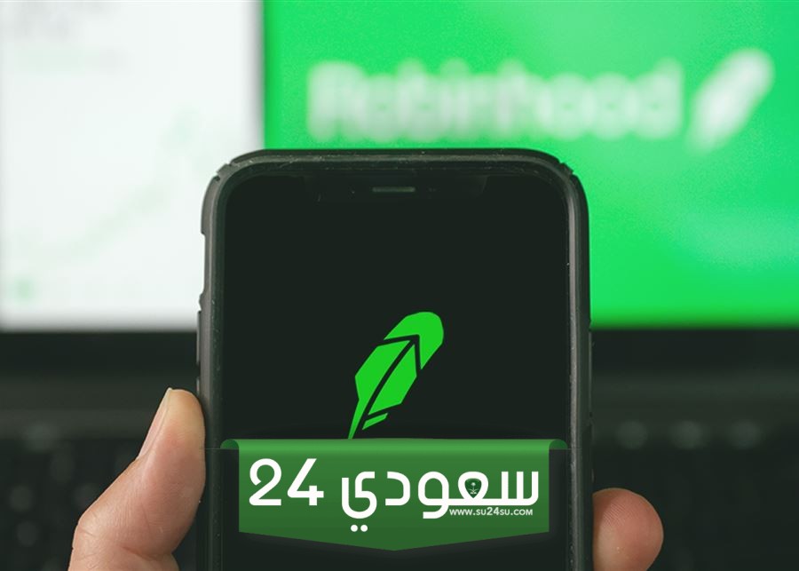 منصة روبن هود لتسهيل شراء العملات