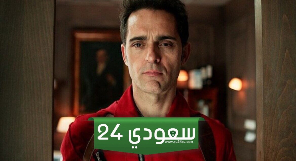 مواعيد عرض مسلسل Berlin 2 الموسم الثاني على نتفلكس