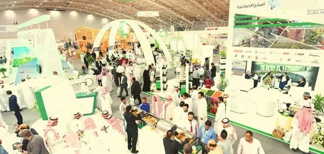 موعد المعرض الزراعي