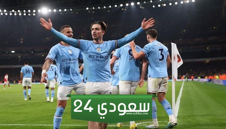 موعد مباراة مانشستر سيتي ضد إيفرتون والقنوات الناقلة