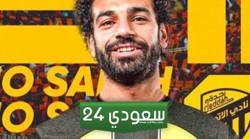 نادي سعودي يتعاقد مع محمد صلاح بأغلى صفقة في تاريخ كرة القدم
