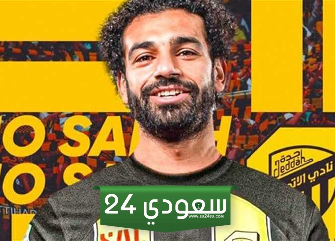 نادي سعودي يتعاقد مع محمد صلاح