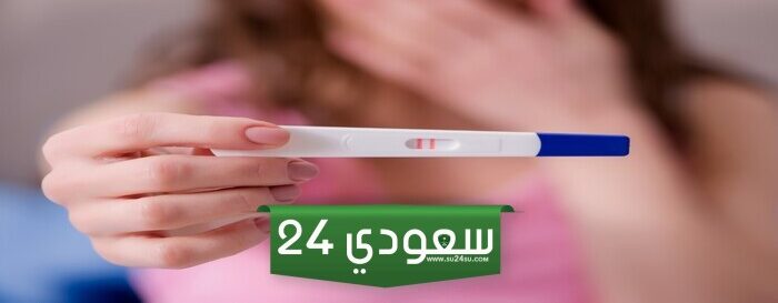 نسبة نجاح الحمل بعد الإجهاض
