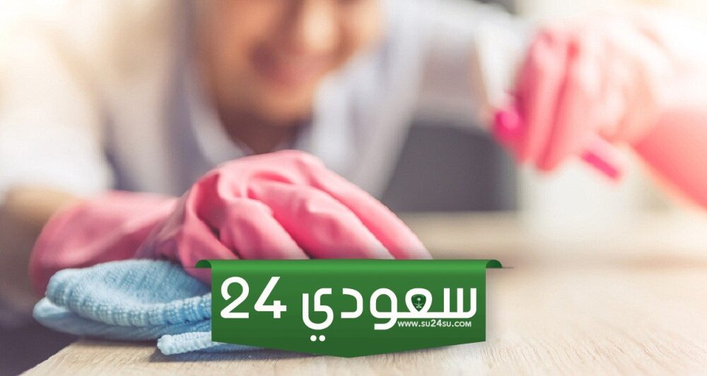 طريقة نقل كفالة عاملة منزلية بدون موافقة الكفيل في السعودية 2024 بالتفصيل