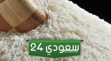 هل تشهد أسعار الأرز ارتفاعا قبل شهر رمضان؟ رئيس الشعبة يجيب