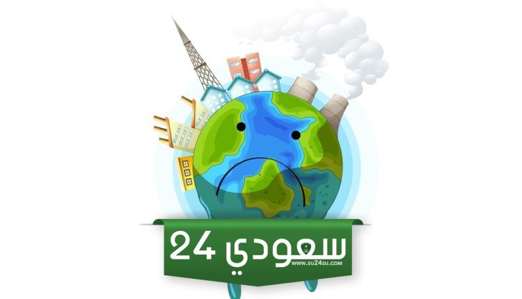 هيا نقرأ: معلومات وحقائق عن درس ظاهرة الاحتباس الحراري (Global Warming)!