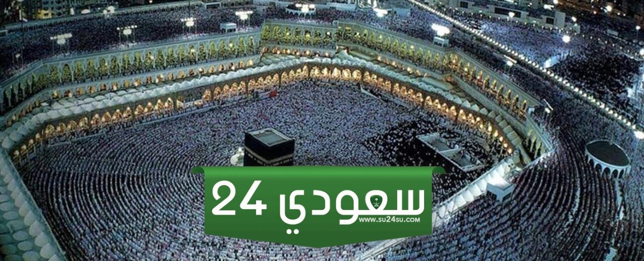يحق للعامل الحصول على إجازة بأجر لأداء فريضة الحج لا تقل مدتها عن