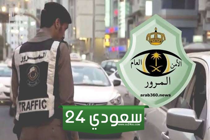 تكلفة تجديد استمارة السيارة