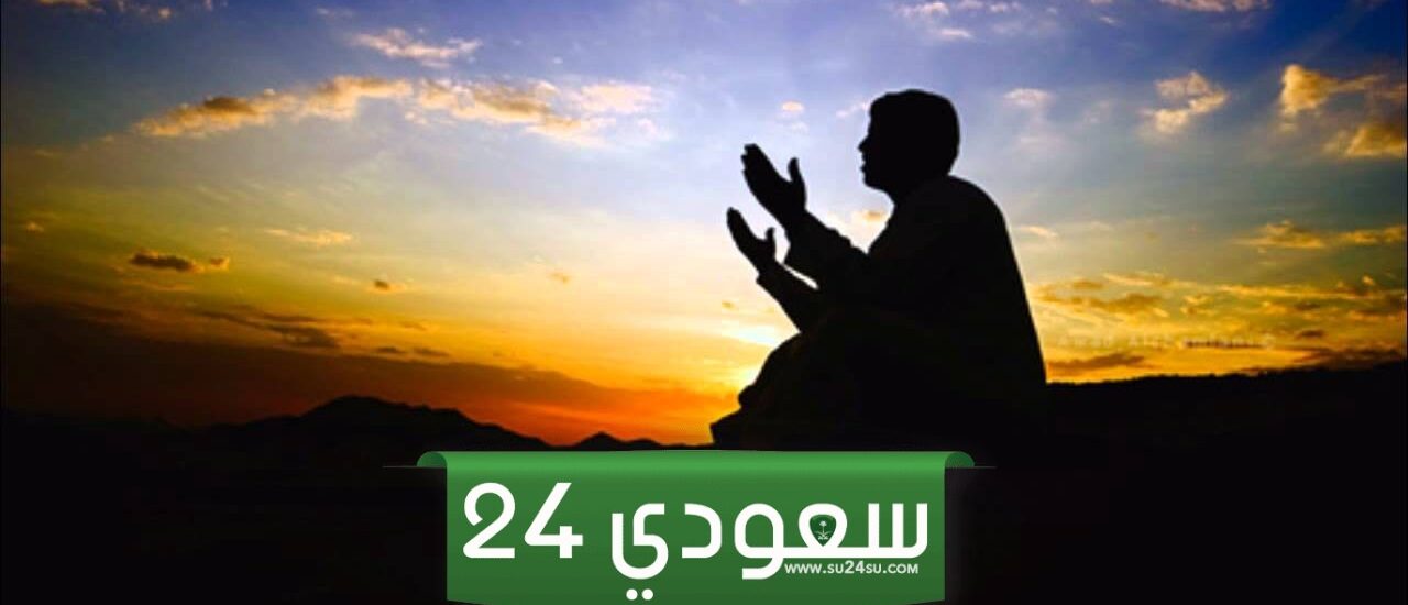 دعاء قضاء الحاجة والرزق من الكتاب والسنة