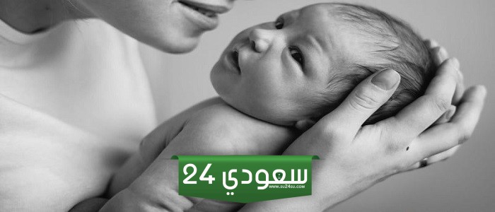 امرأة سعودية تفقد ابنتها بعد ولادتها بأيام قليلة وبعد 20 عامًا كانت المفاجأة!