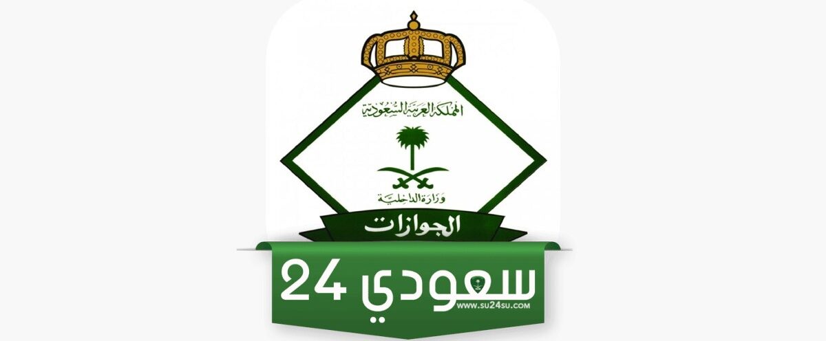 كم رسوم تجديد إقامة عامل زراعي في السعودية؟