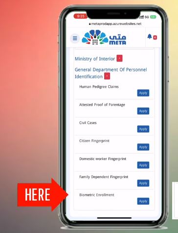عند حجز منصة موعد البصمة البيومترية ومن خلال تطبيق كويت سهل 2024